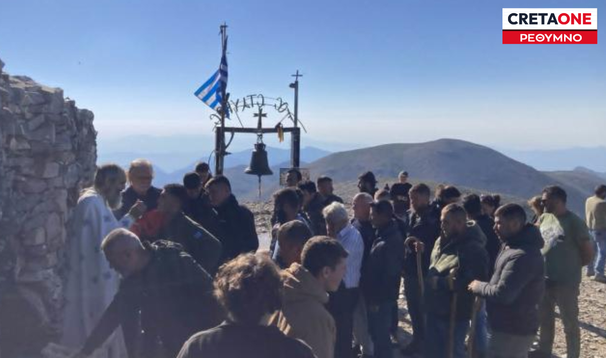 Ρέθυμνο: Ο Πατήρ Αθανάσιος και οι πιστοί που καθάρισαν την κορυφή του Ψηλορείτη και τέλεσαν Θεία Λειτουργία (φώτο)