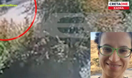 ΧΑΝΙΑ ΠΡΟΤΟΜΗ