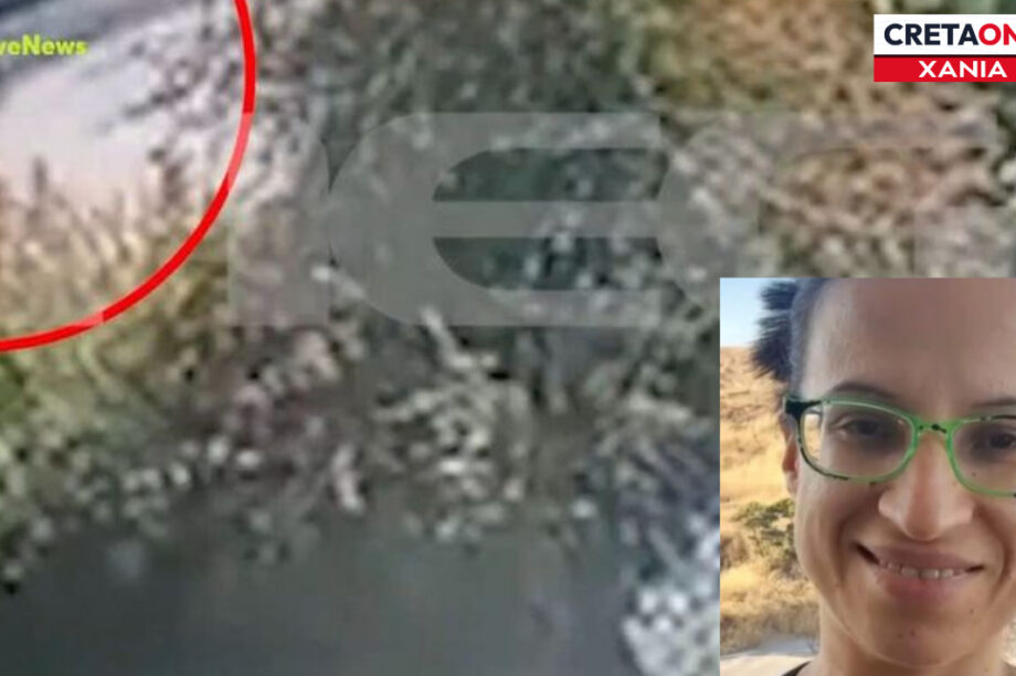 ΧΑΝΙΑ ΠΡΟΤΟΜΗ
