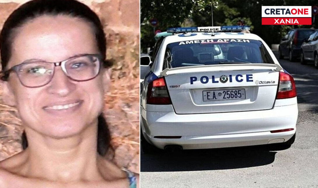 Νέα δεδομένα στην εξαφάνιση της Σταυρούλας – Πού επικεντρώνονται οι έρευνες
