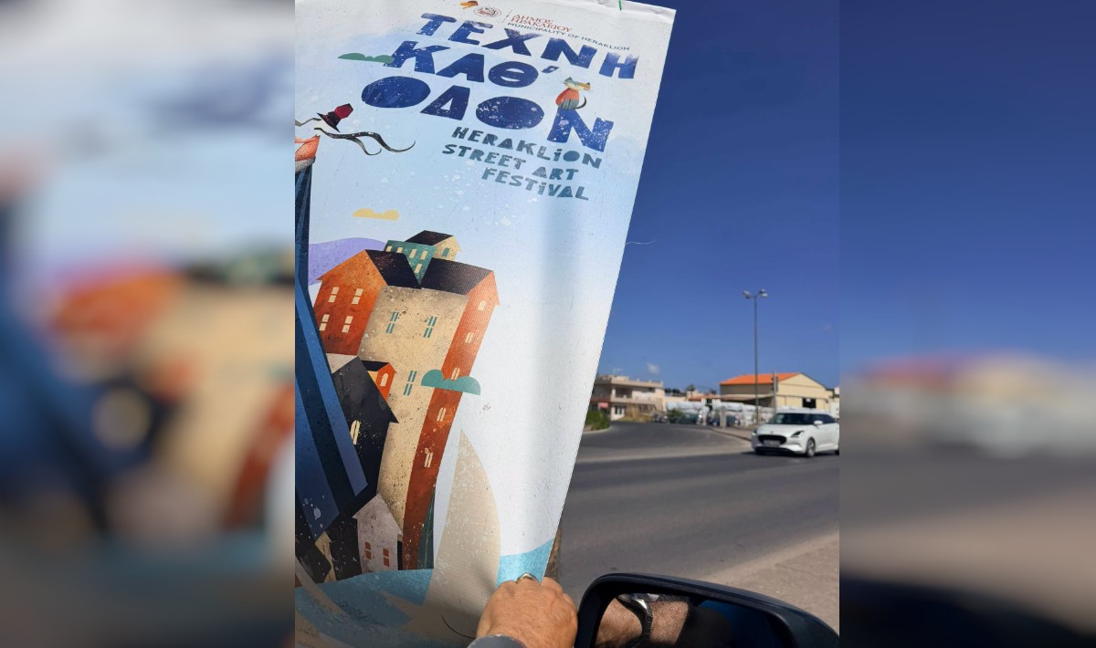 Διαφήμιση με… «ανοιχτά παράθυρα» από τον Δήμο Ηρακλείου