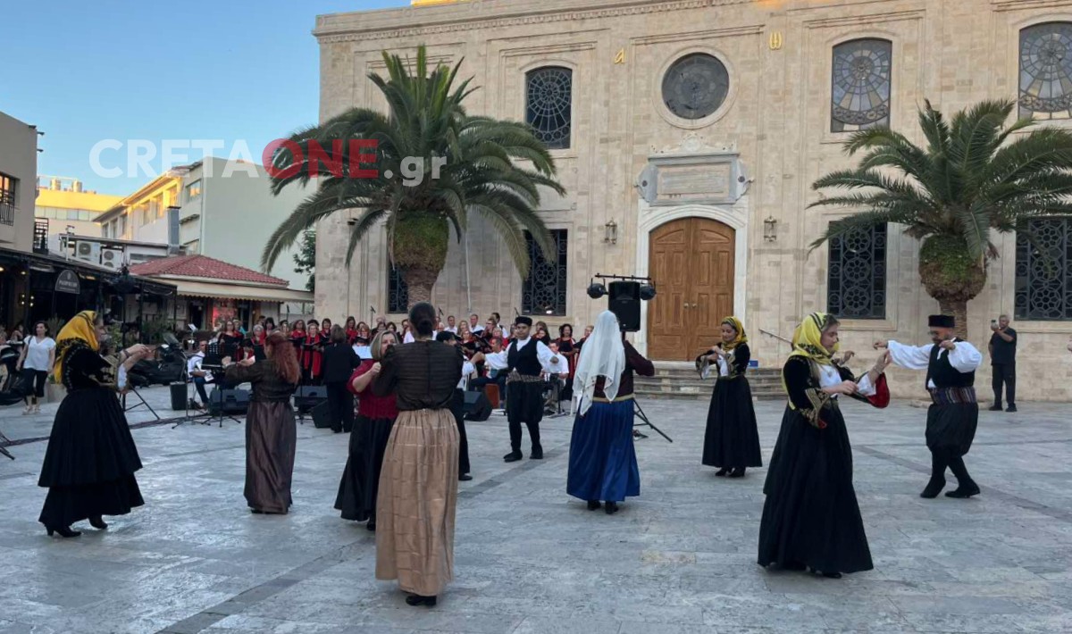 Μουσικοχορευτική βραδιά στο Ηράκλειο: Από την Ιωνία έως σήμερα με την «Αρτεμίσια»