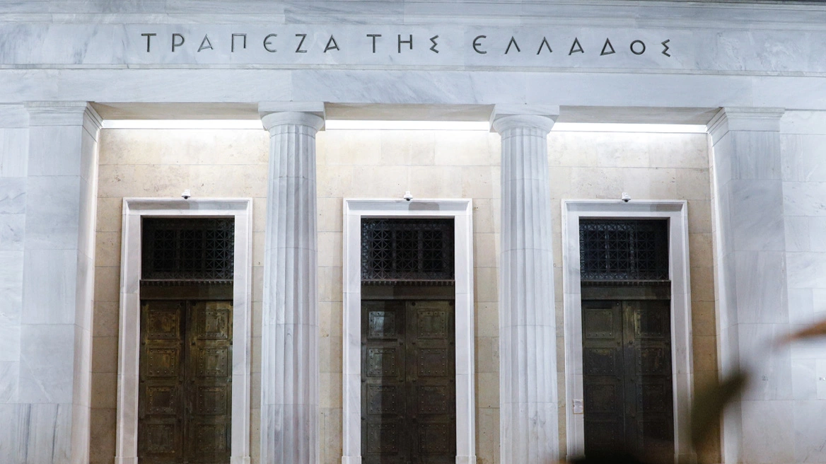 Τράπεζα της Ελλάδος: Στο 3,8% προβλέπει τον πληθωρισμό στην Ελλάδα το 2026 – Αποκλιμάκωση από το 2027