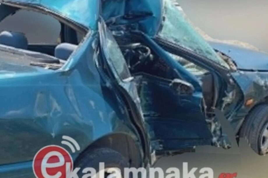 ΤΡΟΧΑΙΟ ΚΑΛΑΜΠΑΚΑ