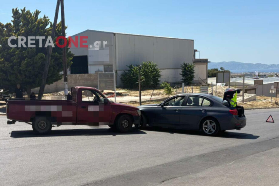 ΤΡΟΧΑΙΟ ΗΡΑΚΛΕΙΟ
