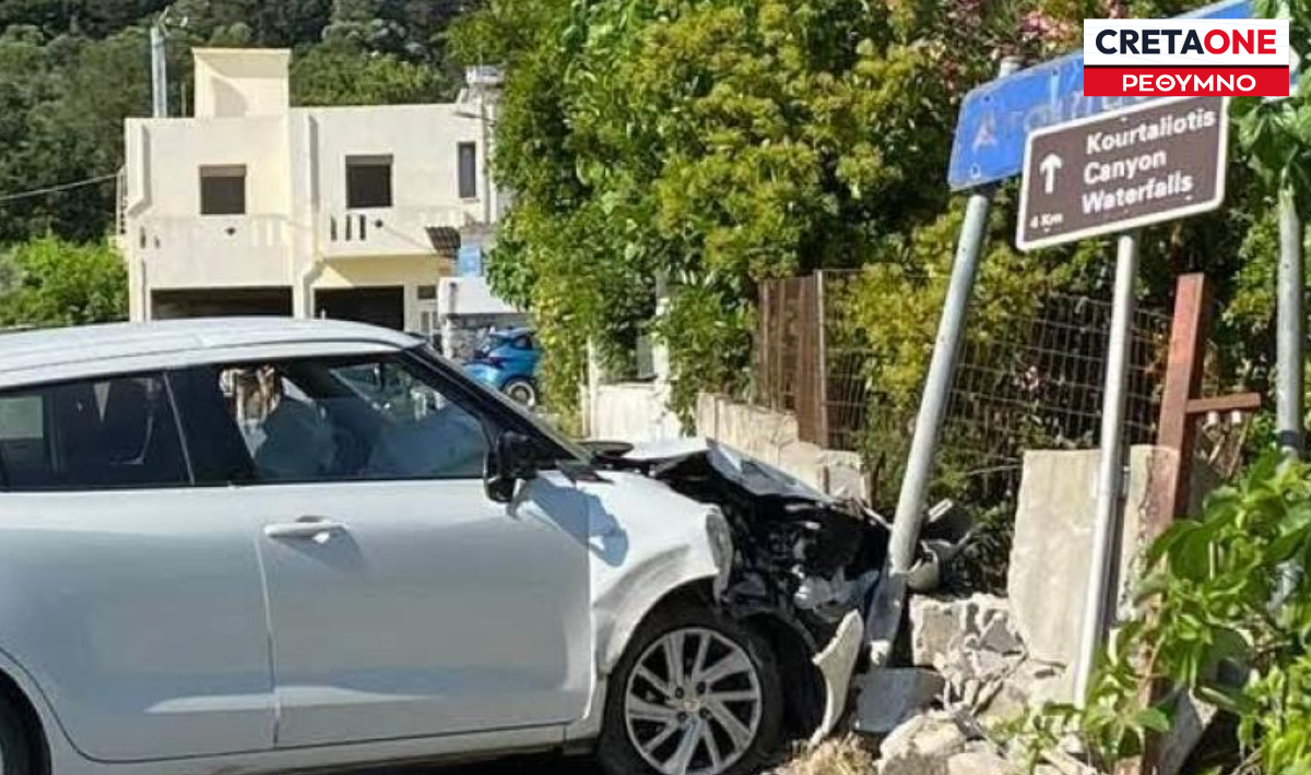 Τροχαίο στο Ρέθυμνο: Αυτοκίνητο ξέφυγε από την πορεία του στην Κοξαρέ Αγίου Βασιλείου (φώτο)