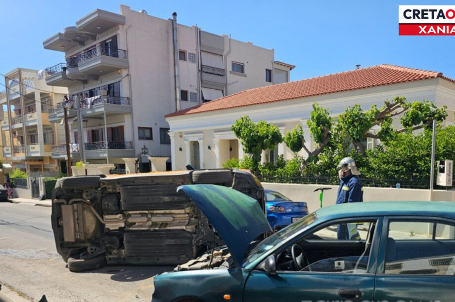 ΤΡΟΧΑΙΟ ΑΤΥΧΗΜΑ ΧΑΝΙΑ