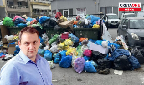 σκουπίδια Ηράκλειο