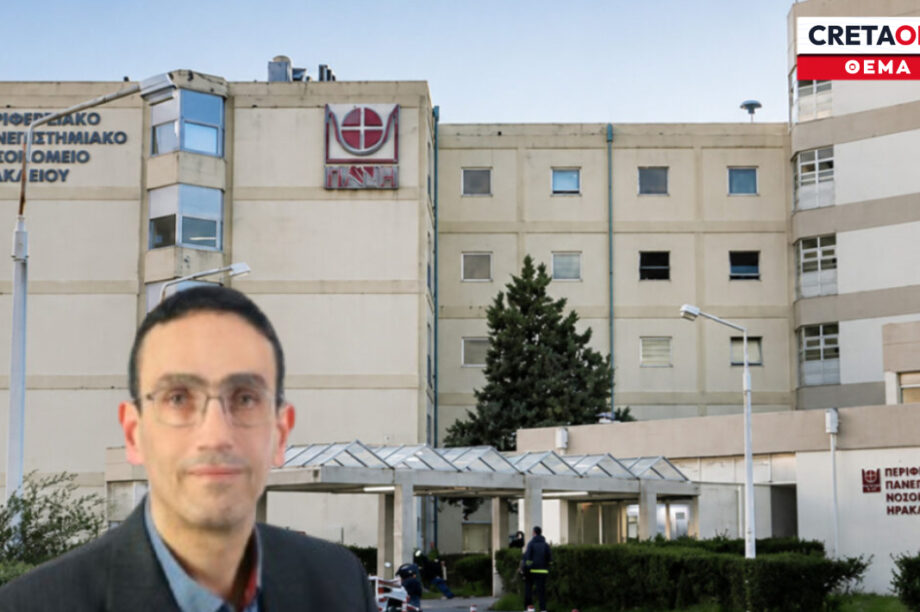 ΠΑΓΝΗ ΒΡΥΣΑΛΗΣ