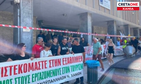 ΧΑΝΙΑ ΑΓΡΟΤΕΣ ΚΤΗΝΟΤΡΟΦΟΙ ΚΙΝΗΤΟΠΟΙΗΣΕΙΣ