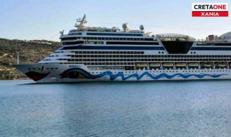 ΚΡΟΥΑΖΙΕΡΟΠΛΟΙΟ ΧΑΝΙΑ