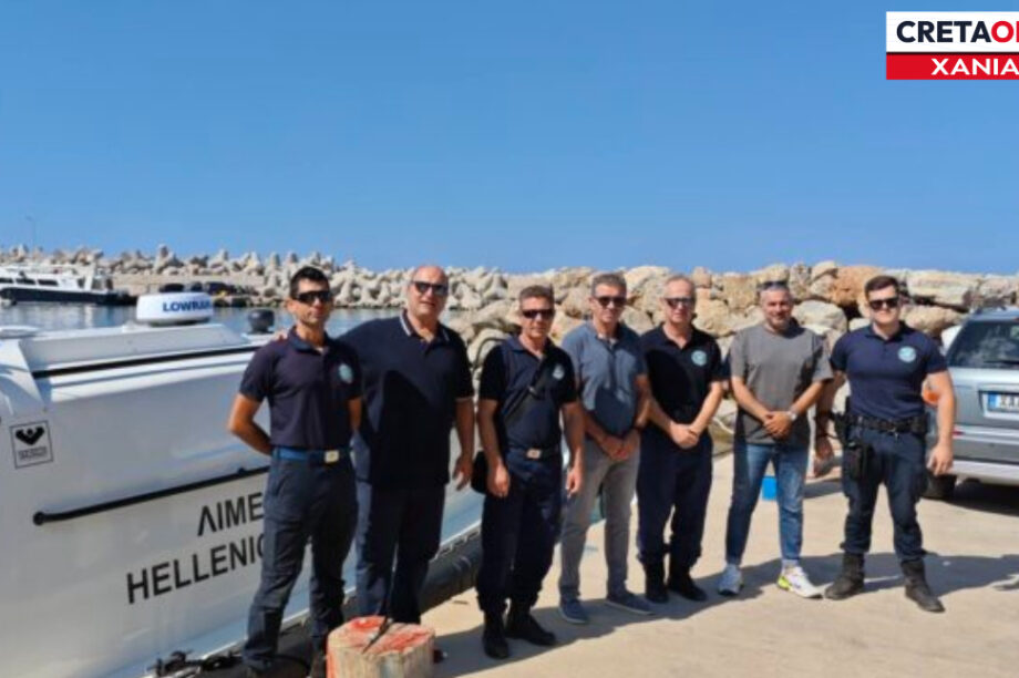 ΛΙΜΕΝΙΚΟ ΣΦΑΚΙΑ
