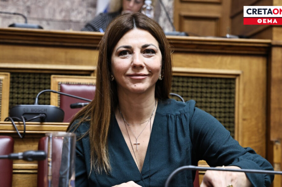 Σοφία Ζαχαράκη Ηράκλειο φοιτητικές εστίες