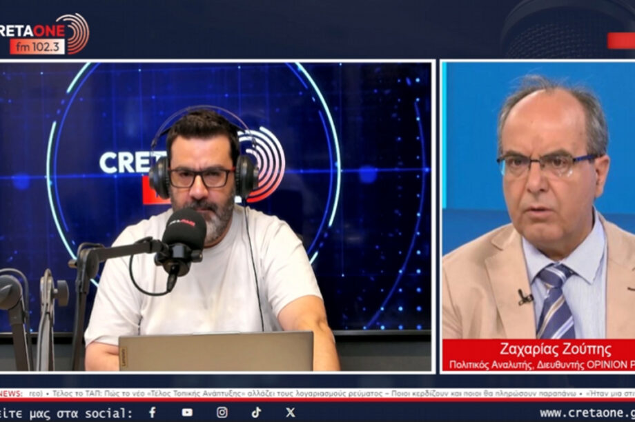 Ζούπης Ζαχαρίας
