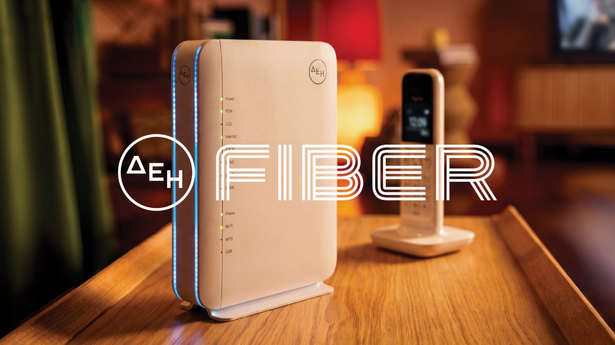 ΔΕΗ FIBER: Σε νέες περιοχές σε Αττική και Περιφέρεια το FTTH internet από τη ΔΕΗ με 100% οπτική ίνα