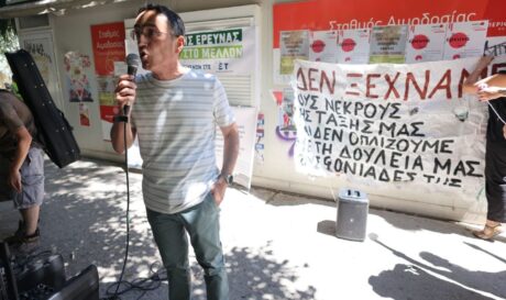 ΒΡΥΣΑΛΗΣ