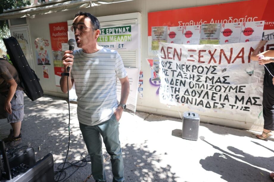 ΒΡΥΣΑΛΗΣ