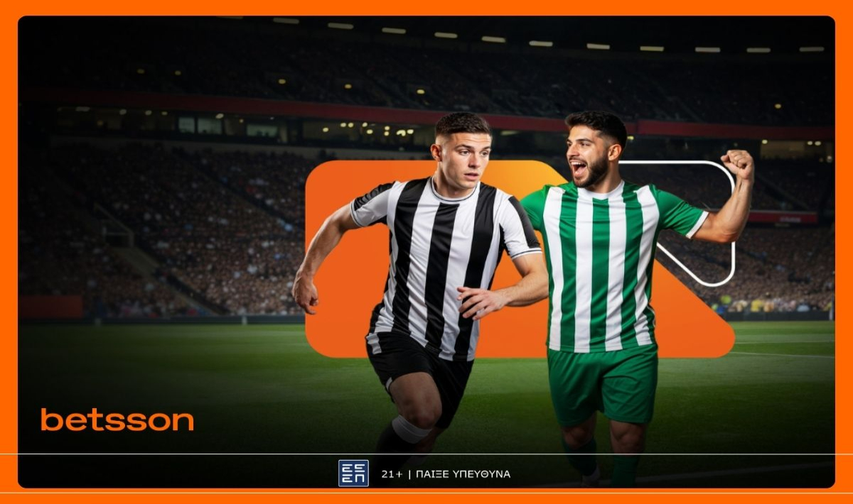 Betsson: ΠΑΟΚ-Ντιναμό Κιέβου και Παναθηναϊκός-Πάκσι με Ενισχυμένες Αποδόσεις και σούπερ προσφορά*!