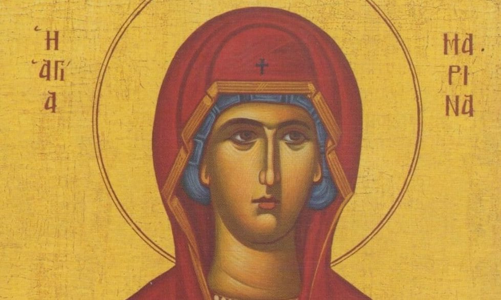 ΑΓΙΑ ΜΑΡΙΝΑ