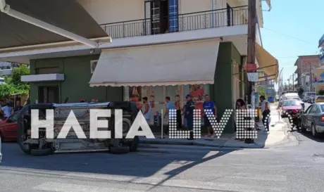 ΑΜΑΛΙΑΔΑ ΤΡΟΧΑΙΟ