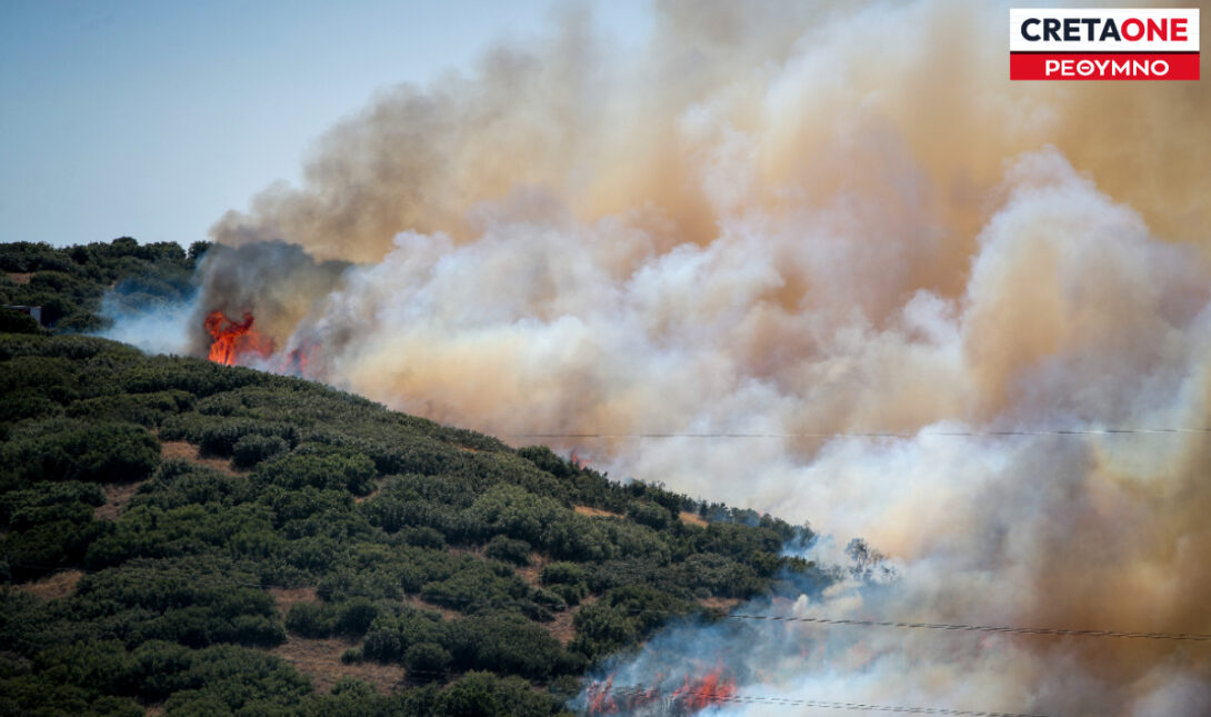 Πυροσβεστική Ρέθυμνο