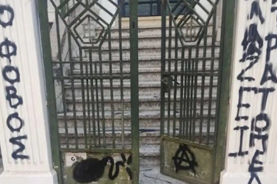ΣΕΒΗ ΒΟΛΟΥΔΑΚΗ