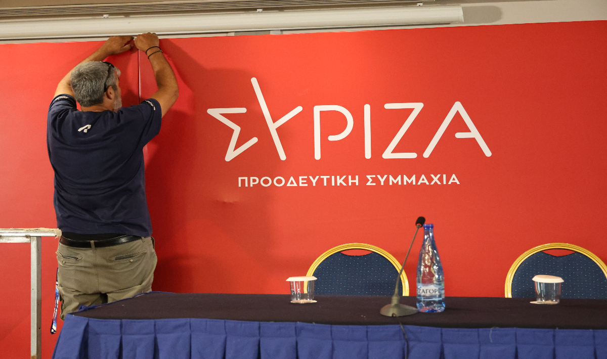ΣΥΡΙΖΑ: Το κόμμα που ψάχνει… αίθουσα πριν ψάξει αρχηγό