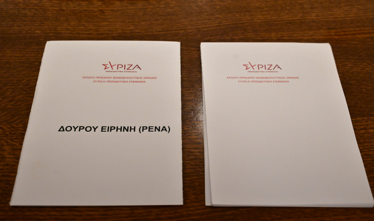 ΣΥΡΙΖΑ: Ώρα αποφάσεων – Ψηφίζουν για τη νέα πρόεδρο της Κ.Ο. Ρένα Δούρου