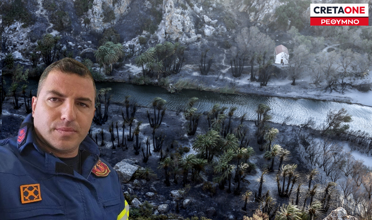Νέα αναζωπύρωση στην Πρέβελη – Παπαδομανωλάκης στο CRETAONE: «Ο άνεμος κράτησε καθηλωμένα τα εναέρια μέσα»