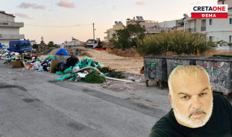 σκουπίδια Ηράκλειο Παπαδάκης