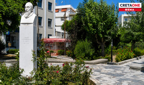 Ηράκλειο πάρκο κέντρο