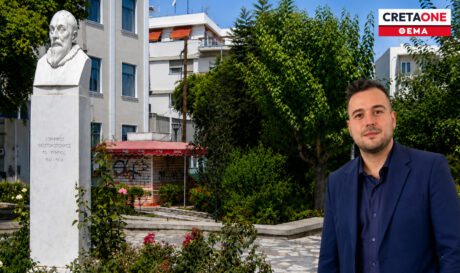 Ηράκλειο κέντρο εγκληματικότητα