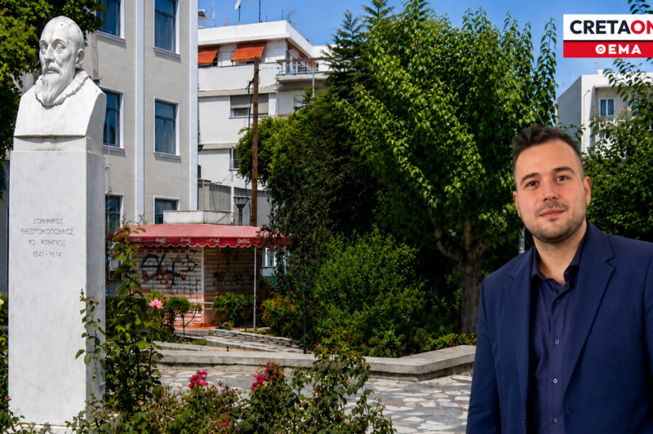 Ηράκλειο κέντρο εγκληματικότητα