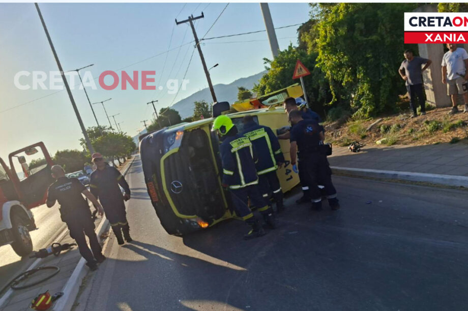 Ασθενοφόρο ατύχημα