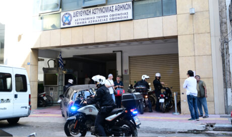 Αστυνομικό Τμήμα Ομόνοιας