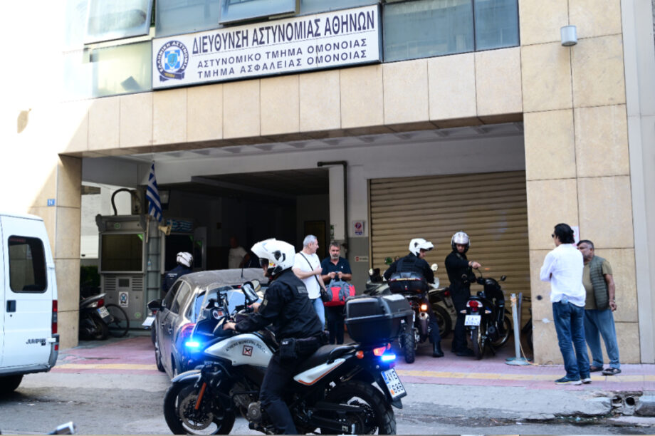 Αστυνομικό Τμήμα Ομόνοιας