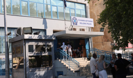 Αστυνομικό Τμήμα