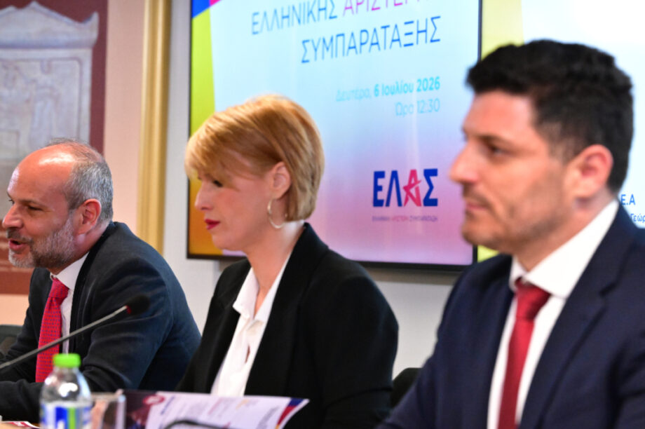 ΕΛΑΣ Πάνελ