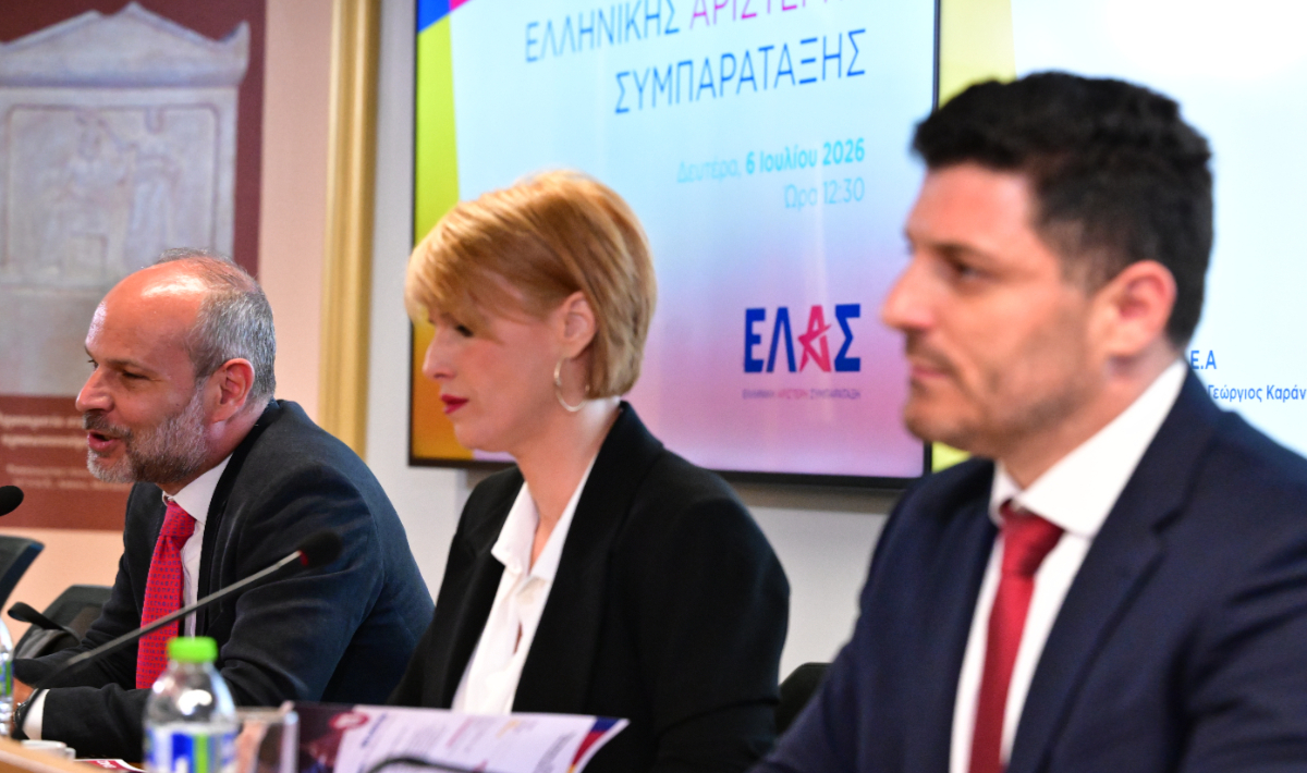 ΕΛΑΣ για 7ετία Μητσοτάκη: «Στασιμότητα, ανισότητα, διαφθορά…»
