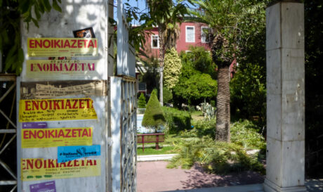 Ενοίκια