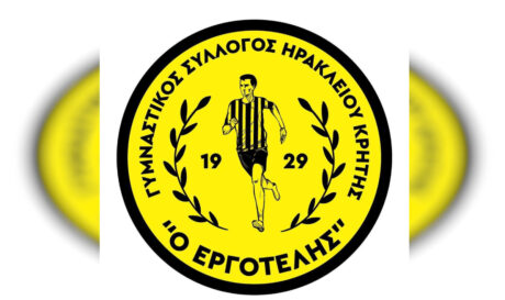Εργοτέλης Σήμα