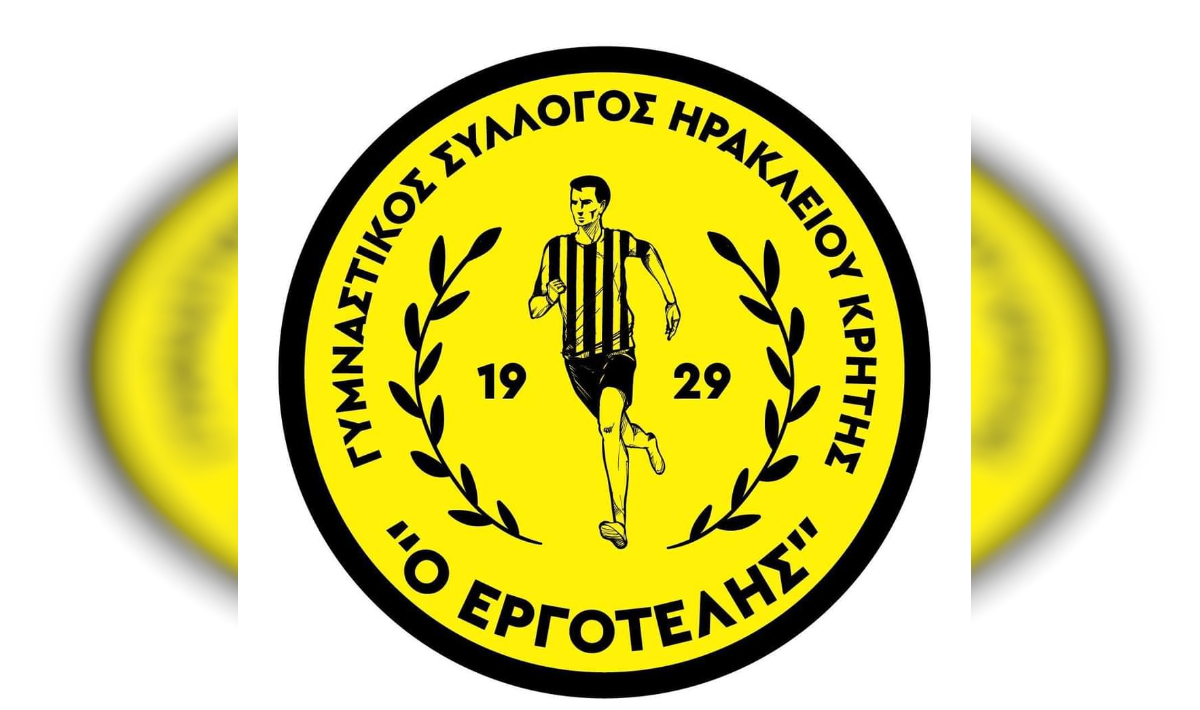 Εργοτέλης Σήμα