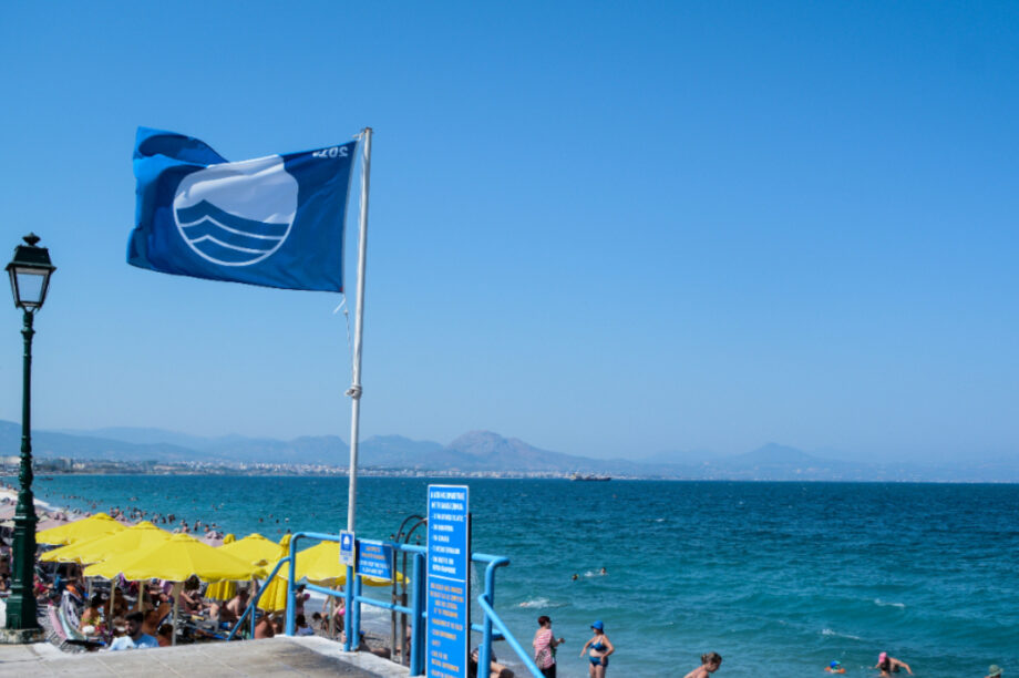 Γαλάζια Σημαία