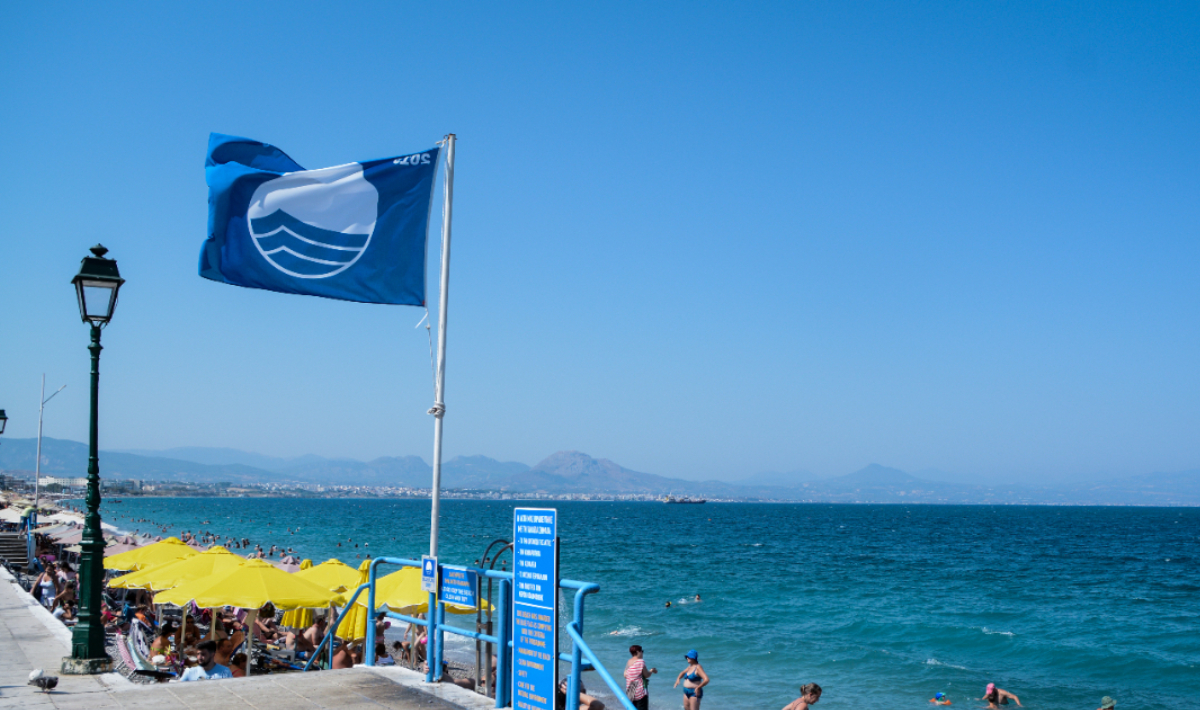 Γαλάζια Σημαία