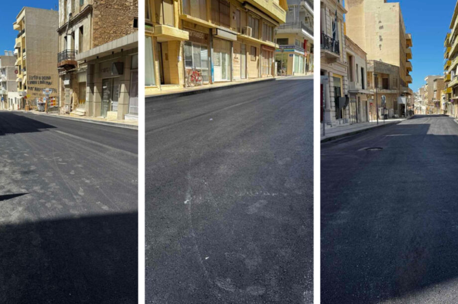 Γιαμαλάκη Άσφαλτος
