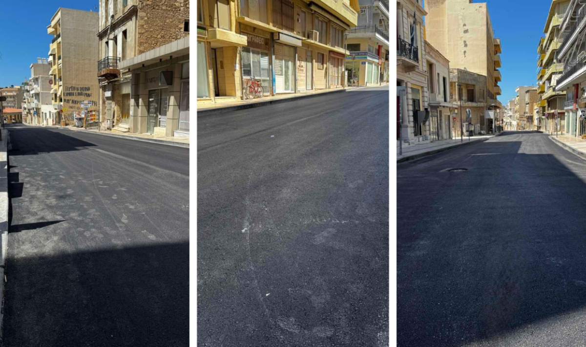 Γιαμαλάκη Άσφαλτος