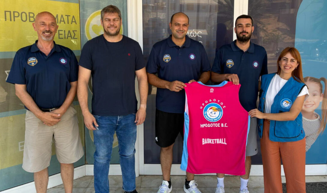 Ενώνουν τις δυνάμεις τους Ηρόδοτος BC και «Χαμόγελο του Παιδιού»!