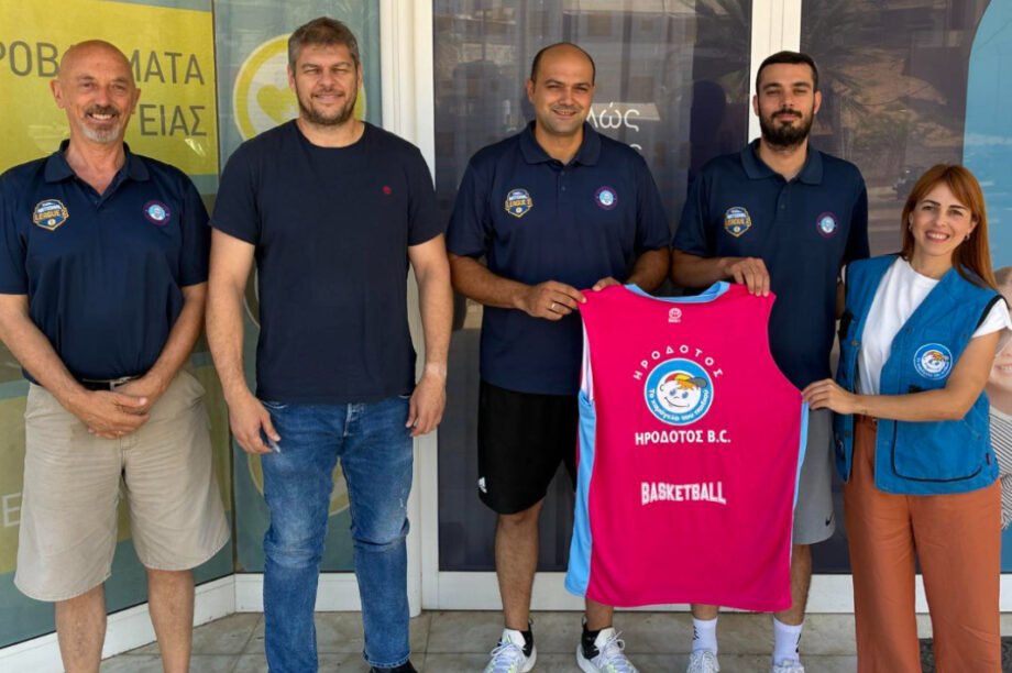 Ενώνουν τις δυνάμεις τους Ηρόδοτος BC και «Χαμόγελο του Παιδιού»!