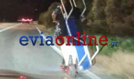 ΧΑΛΚΙΔΑ ΠΑΤΙΝΙ