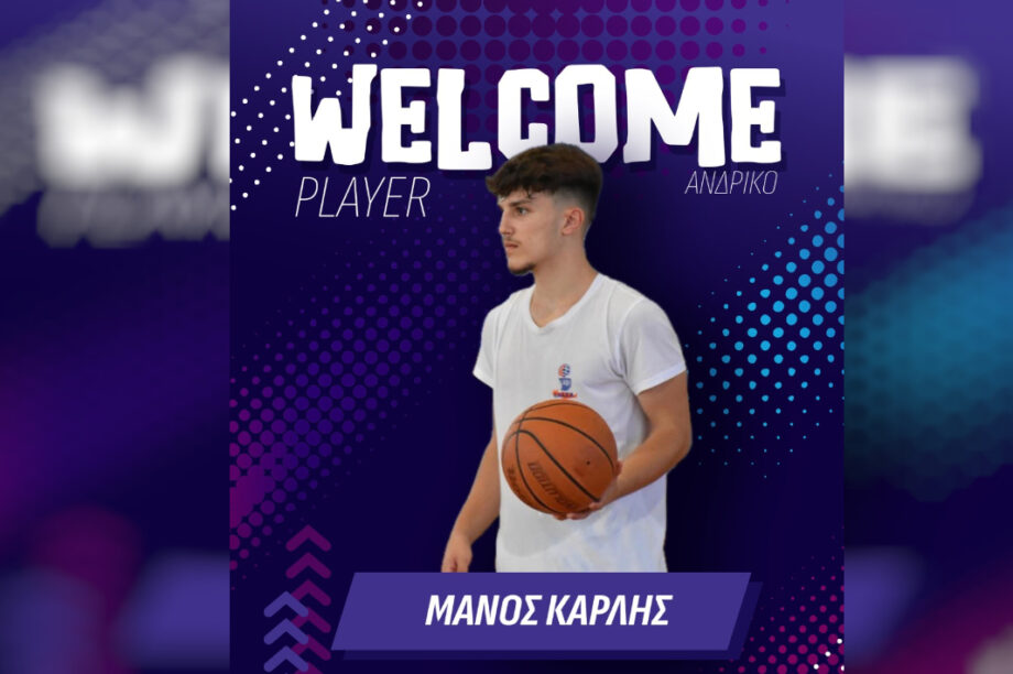 Καρλής Ηρόδοτος